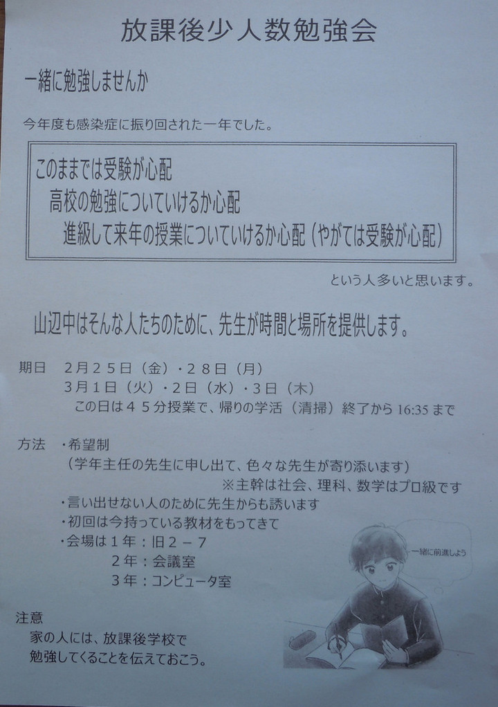 Dscn6206_2