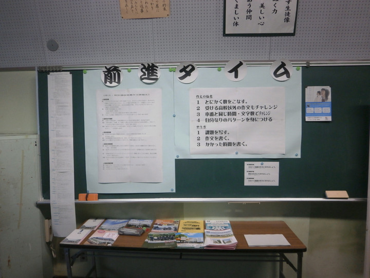 Pc060143